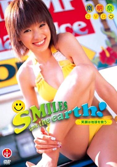 Smiles save the earth ! ～Smiles save the earth - Akina Minami