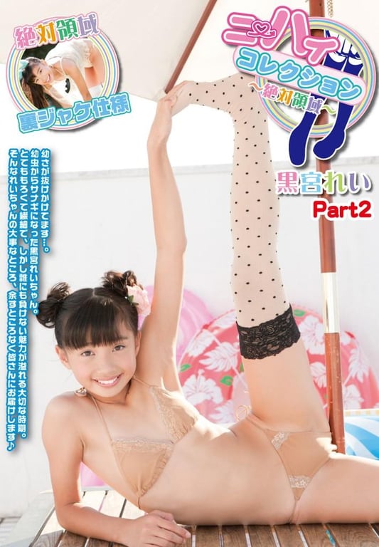 Knee-high collection - absolute area - Part 2