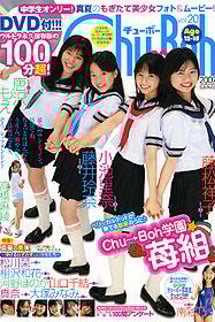 Chu→Boh Vol. 20