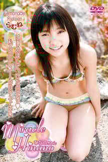 Miracle Daisy