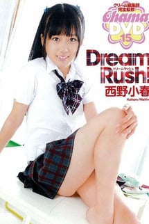 Dream Rush