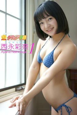 Gravure Academy MOVIE: Sana Nishinaga 1