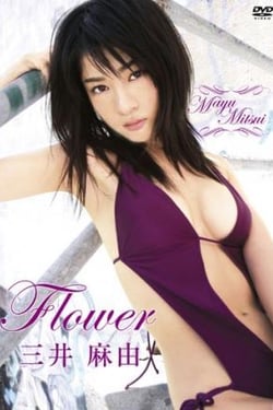 Flower Mayu Mitsui