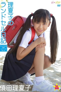 Rinatsuko's schoolbag diary - Vol. 6