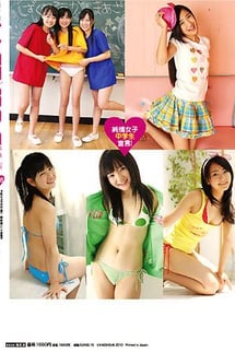 Chu→Boh Vol.38