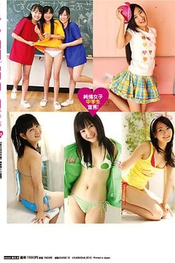 Chu→Boh Vol.38