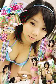 Plenty of Hina Yamamoto Part 3