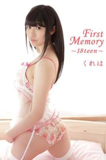 First Memory - 18teen - Kureha