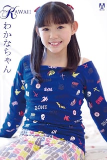 Kawaii vol. 31