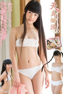 Kirara Aino DVD edition.