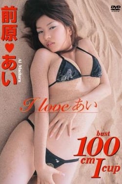 I love Ai Maebara Ai