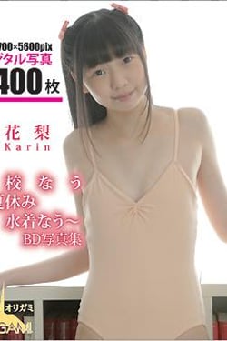 BD photo collection School now - Summer holiday swimwear now - Hanashi