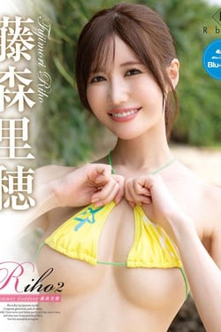 藤森里穂/Riho2 Midsummer Goddess BD(9/5発売)