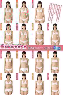 Fresh Idol SHOWCASE Bishojo Tour 2016 vol 05