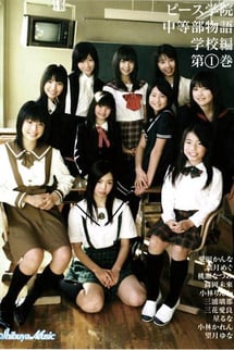 Peace Academy Secondary School Story, School Volume 1.