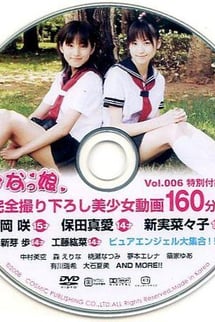 Hinamusume Special DVD Vol.006
