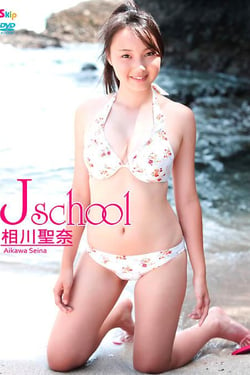 J School