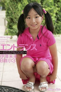 Mirai Izawa, 8 years old, 3rd grade, Entrance