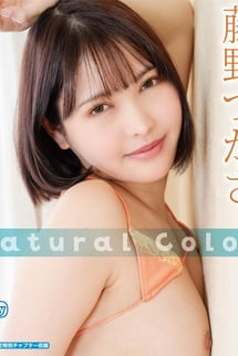 藤野つかさ/Natural Color　ブルーレイ