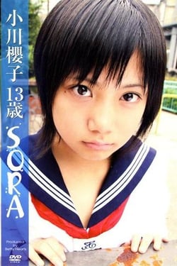 Sora.