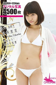 DVD Photograph collection Beautiful girl High school student School now! Mirai Takaoka Pictures