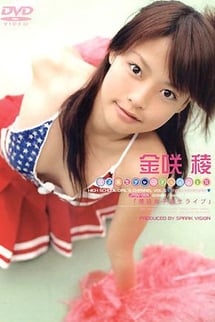 High School Girls Channel vol.05 Kinzaki Ryo