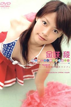 High School Girls Channel vol.05 Kinzaki Ryo