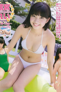 Rei Kuromiya Part 5 - The Girl Who Blooms in Summer - Blu-ray edition.