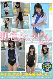 Tokimeki Water Girl, image ed.