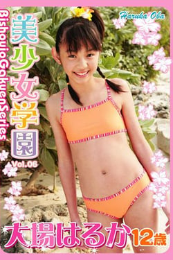 Bishojo Gakuen Vol. 6 Haruka Oba, 12 years old.