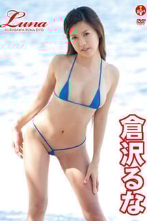 Luna Kurasawa Luna