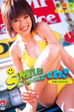 Smiles save the earth ! ～Smiles save the earth - Akina Minami