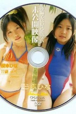 Unseen footage not seen in the film Love Hina