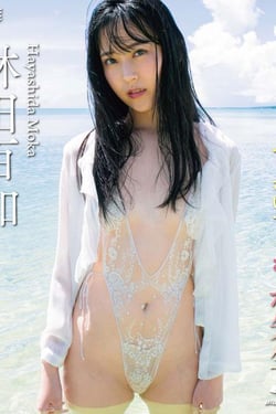 Hayashida Momoka / Turn around! Moka Sensei.