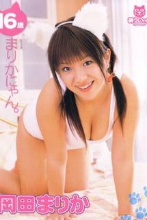 Marika Okada, Marika Okada.