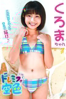 Doremifa Sorairo vol. 18