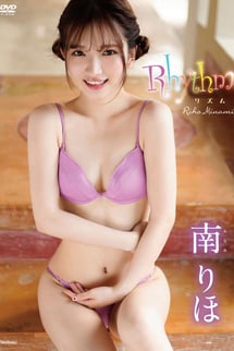 Rhythm Riho Minami