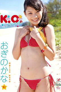 I'll K.O. you! Kana Ogino *signed jacket + signed life photo