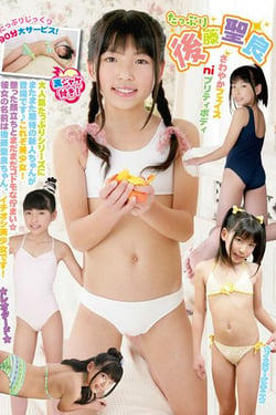 Seira Goto in plenty