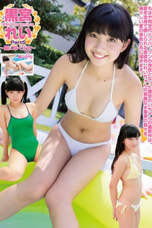 Rei Kuromiya Part 5 - Girl in bloom in summer