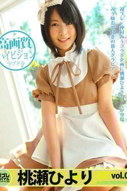 Hiyori Momose 1 Weekly mobile grad check.