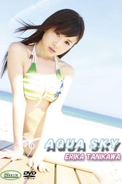 AQUA SKY Erika Tanigawa