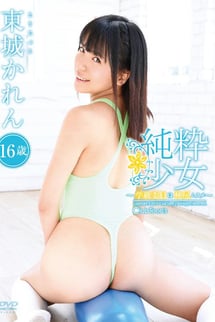 Pure girl - Class committee member is a peach butt musume - Karen Tojo