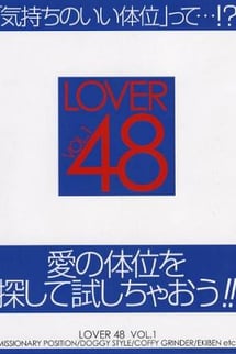 LOVER48 vol.1