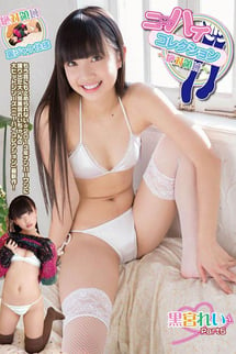 Knee-high collection - Absolute territory - Part 5