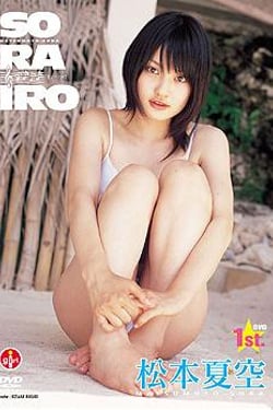 SORAIRO Matsumoto Natsuora