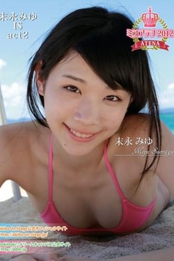 IS act2 Miss Athena 2012 Vol.3 Miyu Suenaga