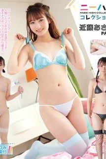 Knee-high collection - new chapter - Asami Kondo Part 4