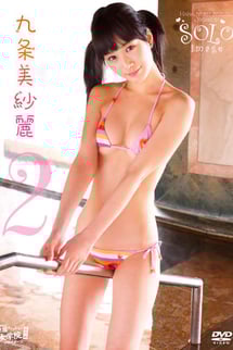 Shibuya Ward Harajuku Fashion Girl's Academy, Extra Edition, Solo Image KUJO Misarei 2