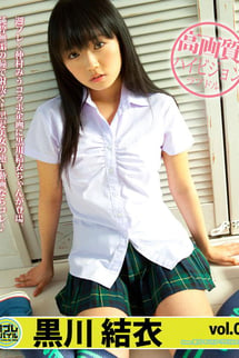 Yui Kurokawa 1 Weekly mobile grad check